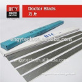 2015 Hot sale low price Doctor blade for pad printing machine